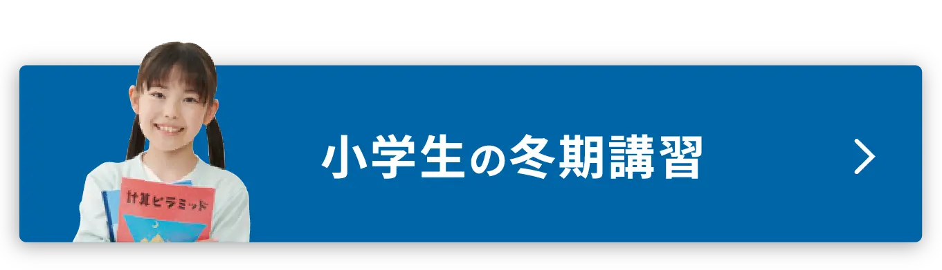 個別指導Axis(アクシス)【小・中・高の個別指導塾】 個別指導Axis(アクシス)【小・中・高の個別指導塾】