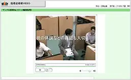 ベテラン指導者のモデル授業