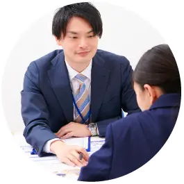 学習相談