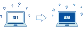 WEB学習システム