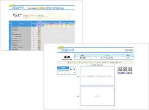 WEB暗記カード