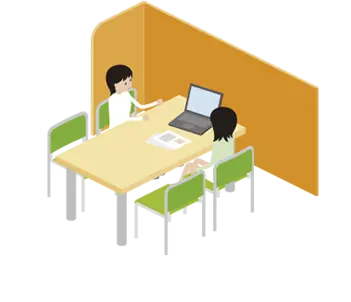 学習相談スペース