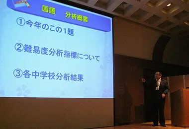 計画的な指導