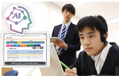 2学期復習・弱点補強