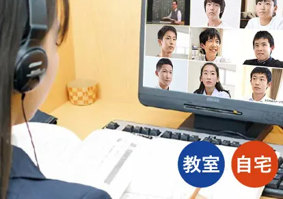 教室