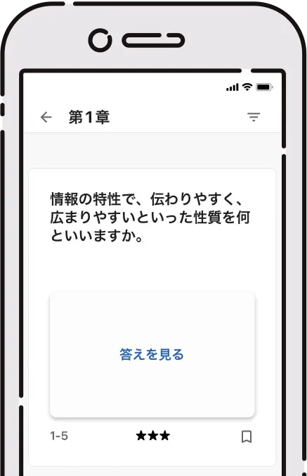 WAO Let’s Code Py