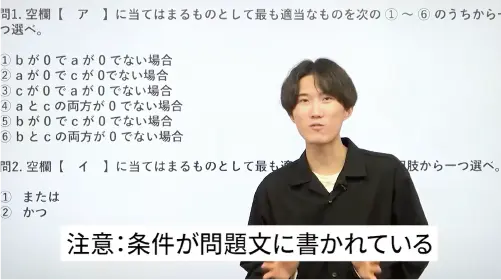 マスター講座~第1・2章
