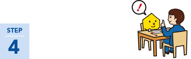 STEP4