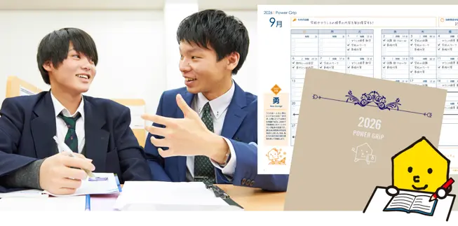 パワーグリップ