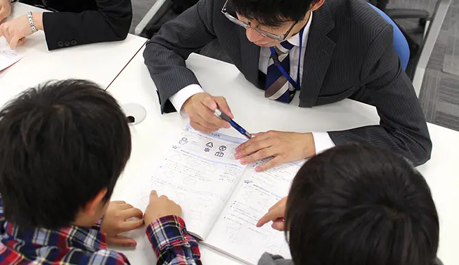 学習相談スペース