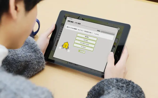 WEB学習システム