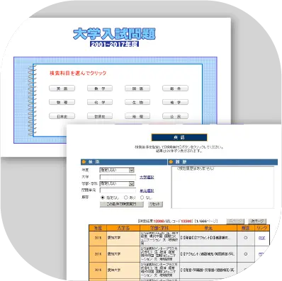 料金/授業料・受講費用について | 個別指導Axis(アクシス)【小・中・高の個別指導塾】