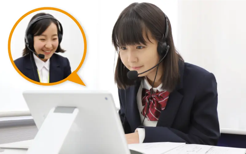 中高一貫校対策