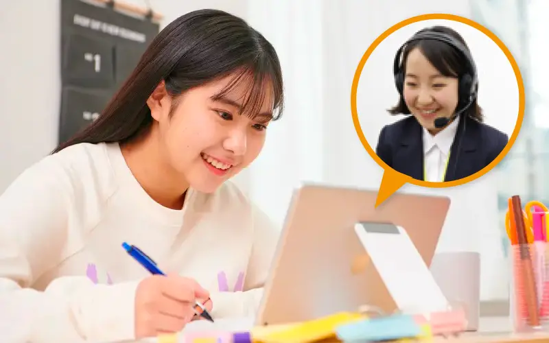 共通テスト対策