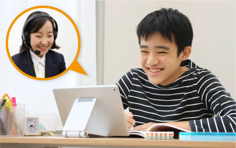 中高一貫校対策