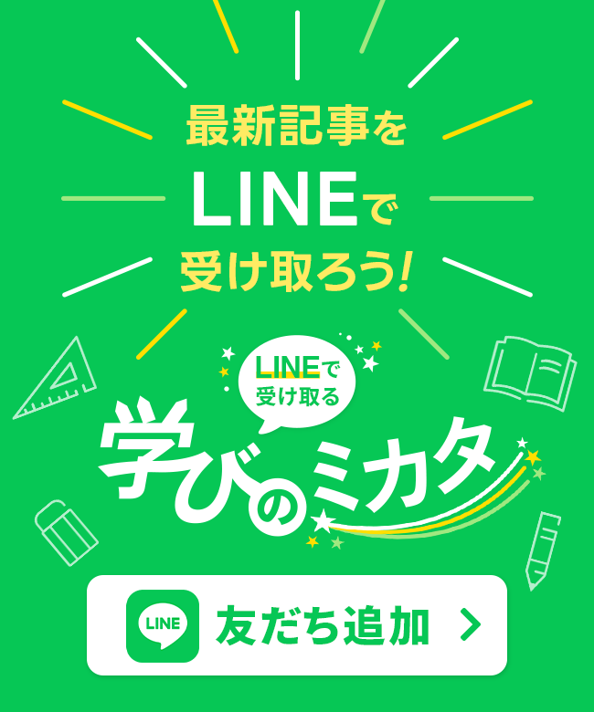 中学定期テスト対策 内申対策 受験対策◇アルファヴィクトリー生徒指導書DVD付き 中学定期テスト 得点アップ問題集 中学公民 新装三訂版 | 旺文社