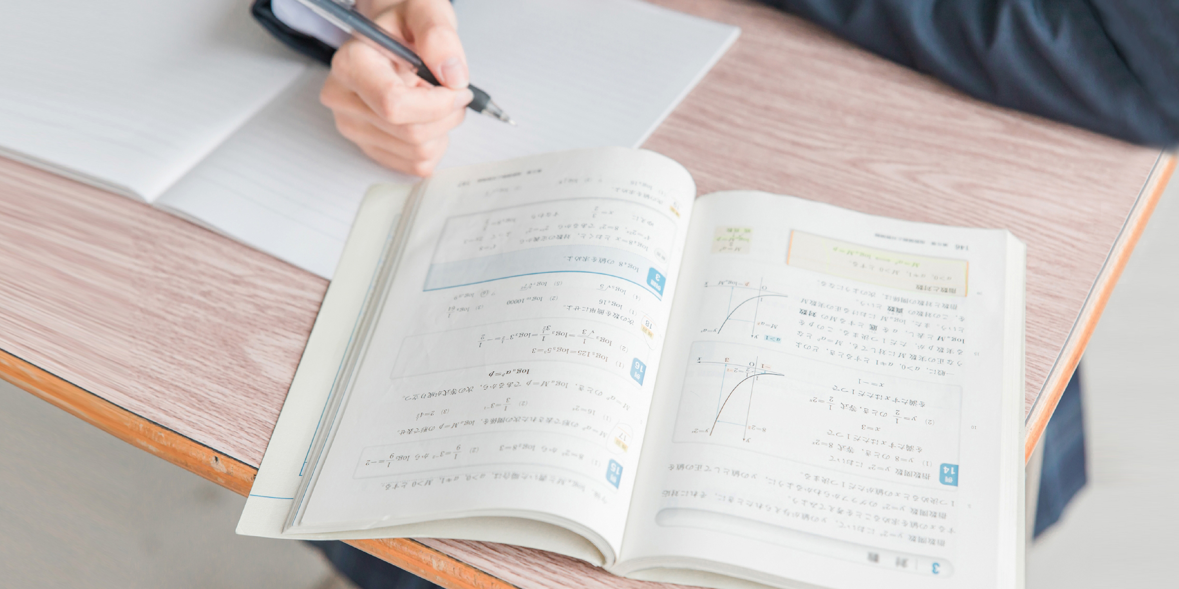 中3必見】高校受験・秋からの再スタートで、逆転合格に間に合わ