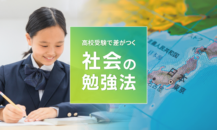 耳から覚える、中学、社会、地理、歴史、公民、ミミテック式高速学習法 耳から覚える、中学、社会、地理、歴史、公民、ミミテック式高速