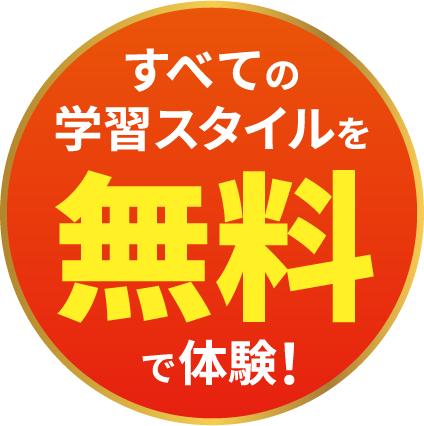 いきなりTLH ビギナーとその指導者のために (OGS NOW basic 2) いきなりTLH ビギナーとその指導者のために (OGS NOW basic 2