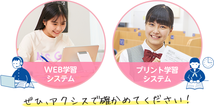 ポイント講義集 科目別セット（ゴールウイン）中央出版　高校生用 まとめて 高校受験で成功する! 中学生の「合格ノート」 改訂版 教科別必勝