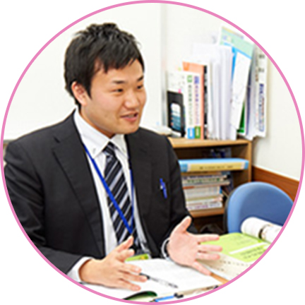 学習相談