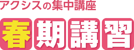 グノーブル　5年生　社会　フルセット　50回分　季節講習 グノーブル 5年生 社会 フルセット 50回分 季節講習