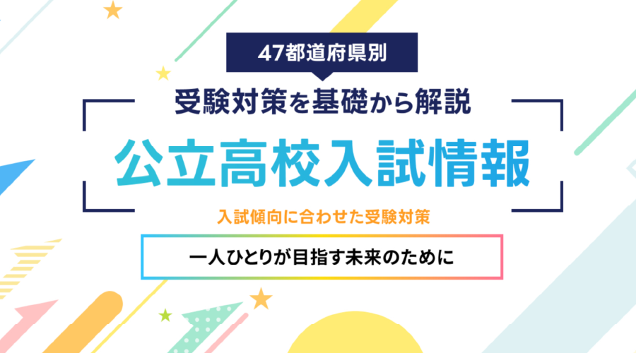 2025年度 中学生の春期講習 - 個別指導塾Axis（アクシス