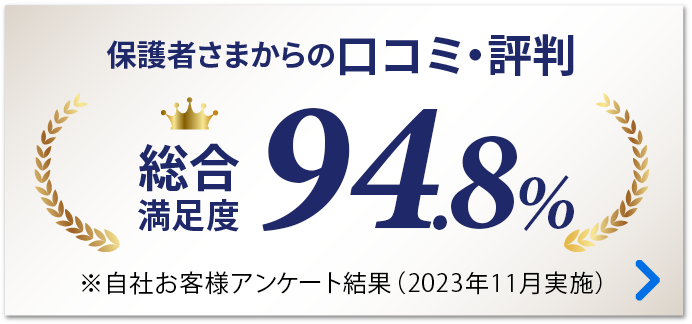 個別指導の夏期講習 2024年度 - 個別指導塾Axis（アクシス）｜小学生・中学生・高校生の学習塾・進学塾