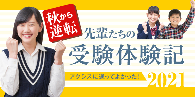 学研 大学受験指導 国語 大学入試合格システム 学研 大学受験指導 国語 大学入試合格システム