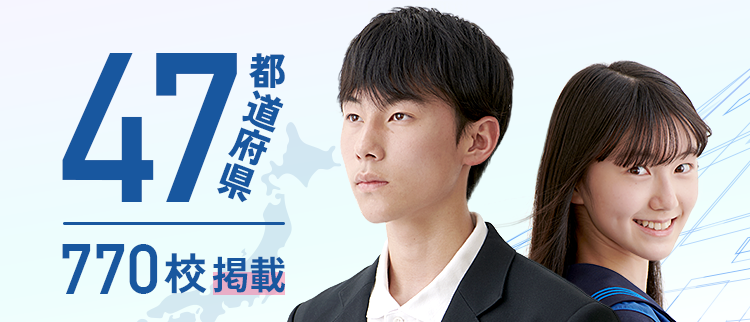 内申点アップ！中学校別対策 - 個別指導塾Axis（アクシス