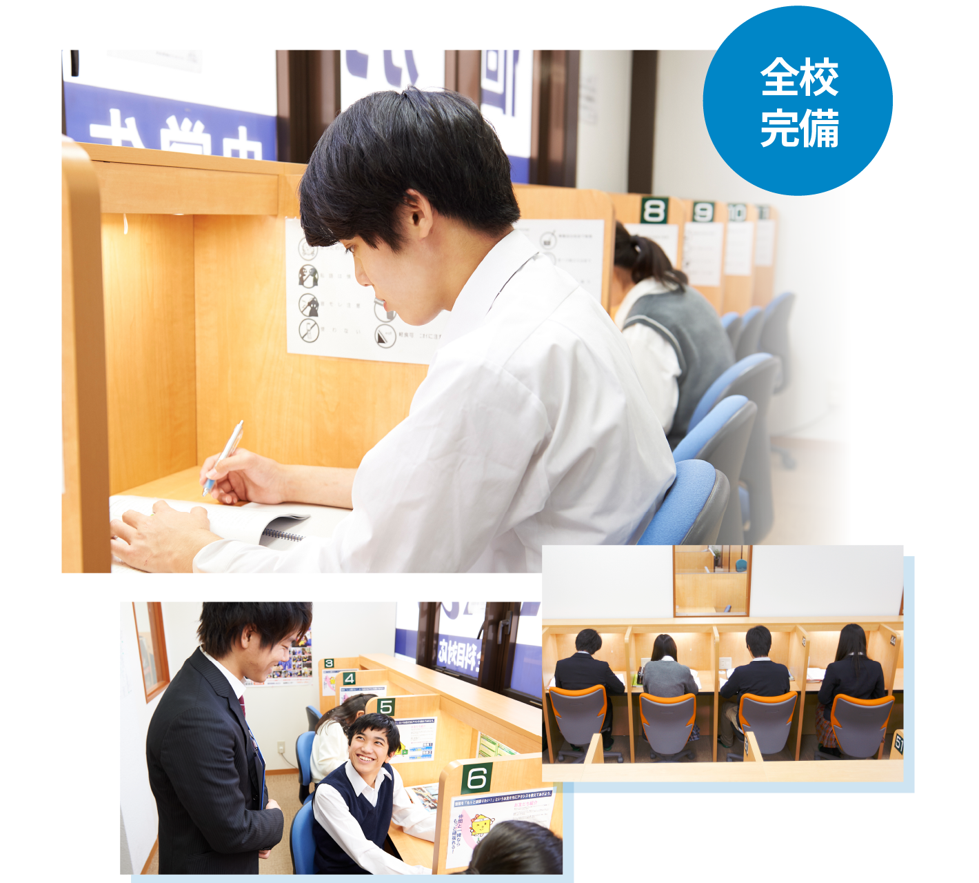 高校生の個別指導 - 個別指導塾Axis（アクシス）｜小学生