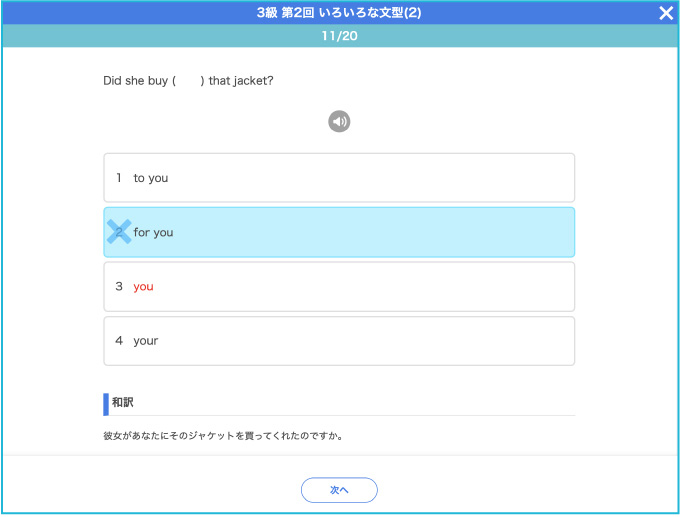 2024年 学習指導要領 採用 e English Logic and Expression II
