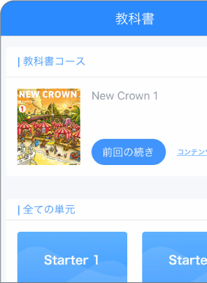 書店販売書籍_検索結果 | シグマベストの文英堂