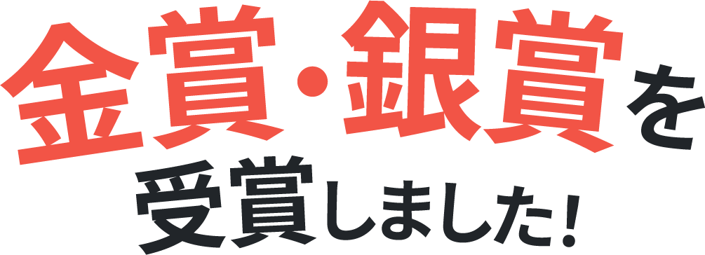 指導力アップ術12 楽しい教室づくりの技術：有田 和正 著 - 明治