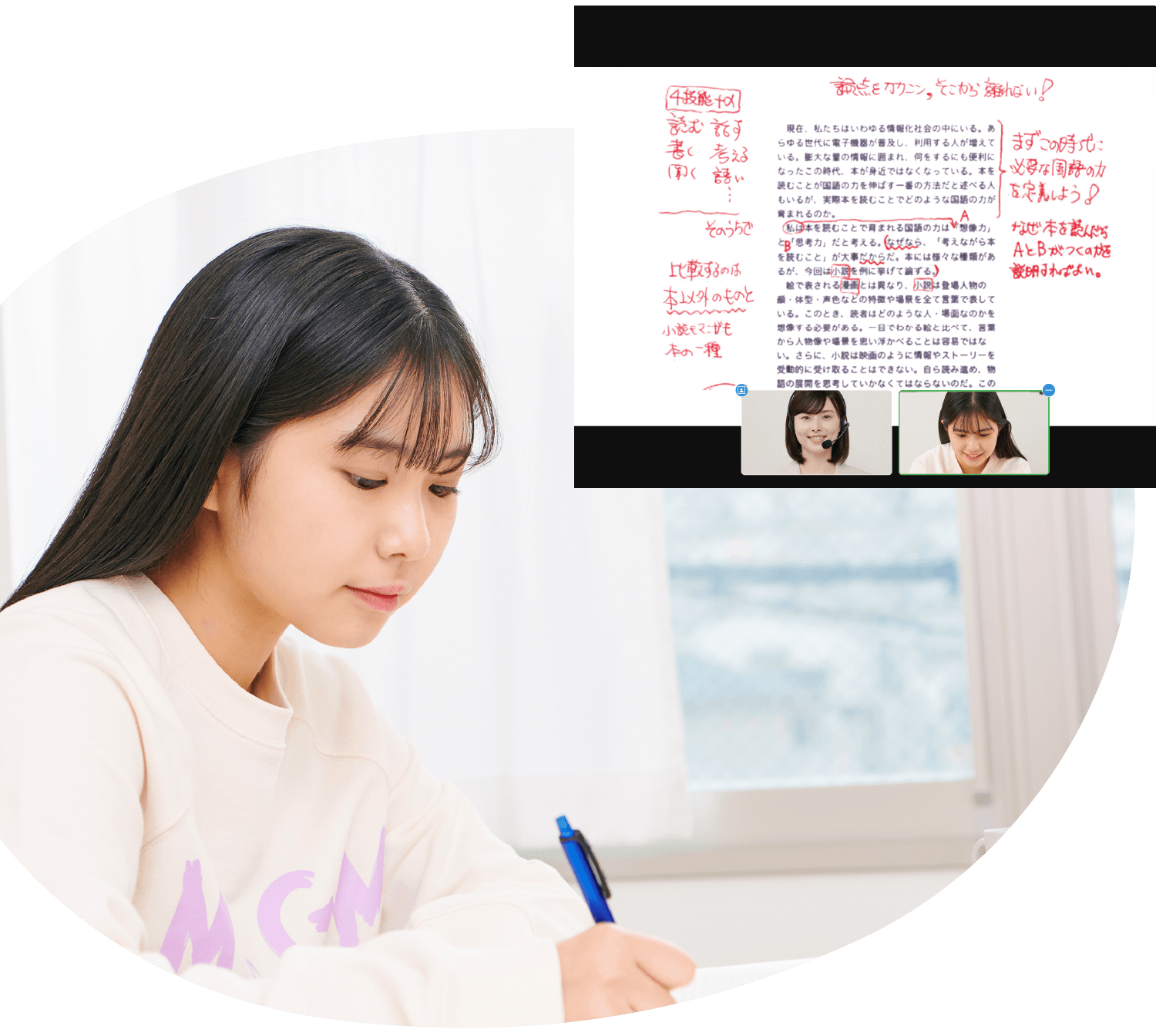 個別指導塾Axis（アクシス）｜小学生・中学生・高校生の学習塾