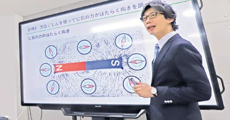 NOKAIオンライン
(双方向ライブ授業)