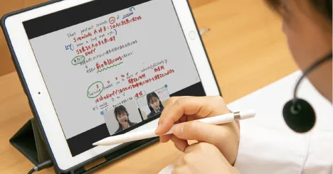 Axisの
オンライン家庭教師