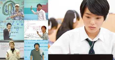 スーパー講師
大学受験映像講座