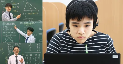 スーパー講師
高校受験映像講座